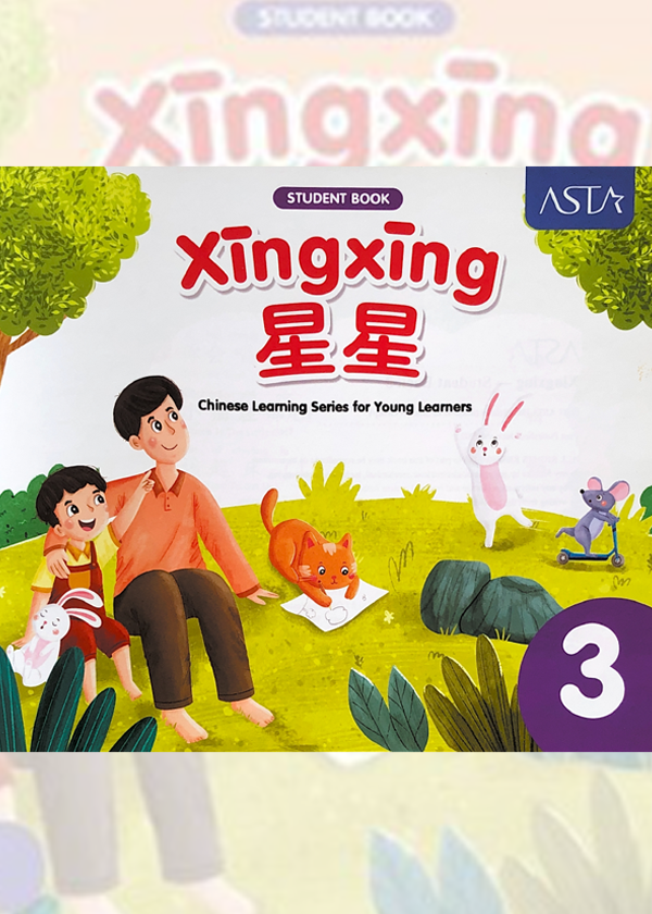 Xing Xing